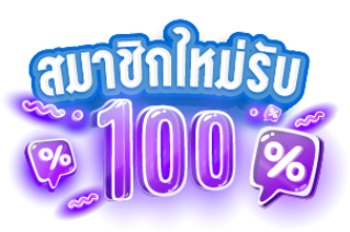 JETSPINBET เว็บพนันที่ให้มากกว่าความสนุก รวมสล็อตครบวงจรแห่งใหม่